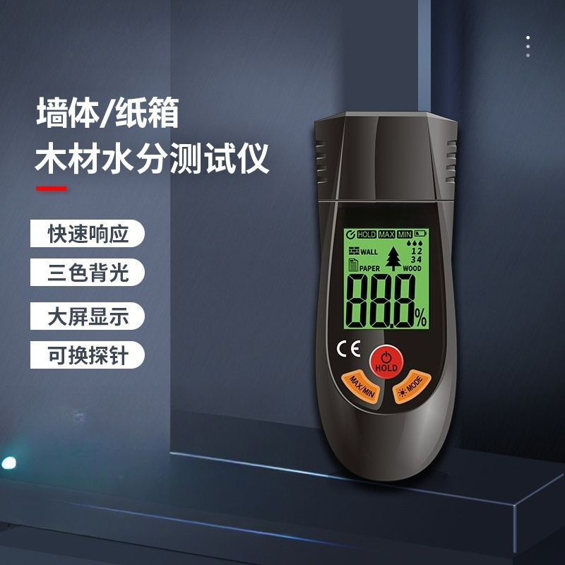 Moisture Meter Wall Wood - PM6811A Wood Moisture Tester, Concrete Wall