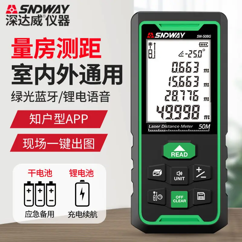 Latest SNDWAY SW-50BG Laser Di - Stud Finder With Laser Level 评论和价格