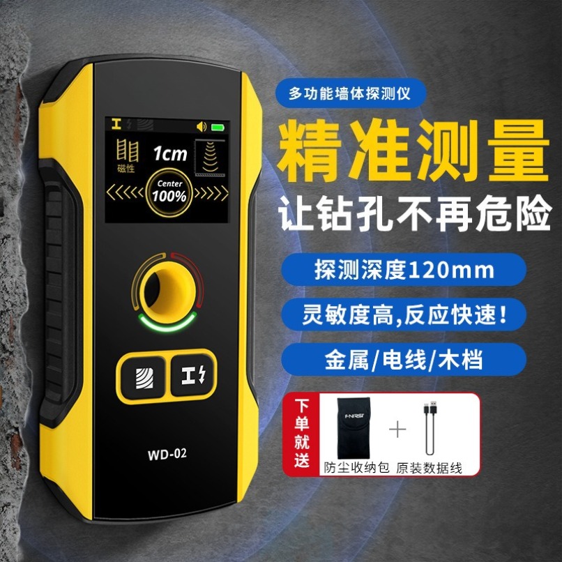 WD‑02 Multi‑Function Wall Dete - Wall Scanner Rebar Detector 评论和价格