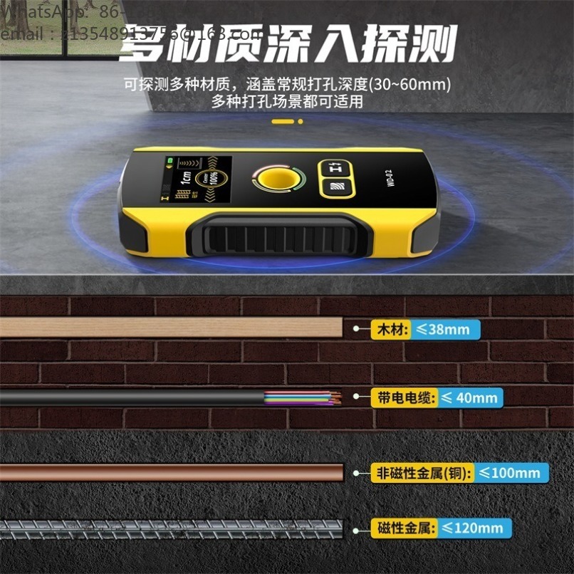 WD‑02 Multi‑Function Wall Dete - Wall Scanner Rebar Detector 评论和价格
