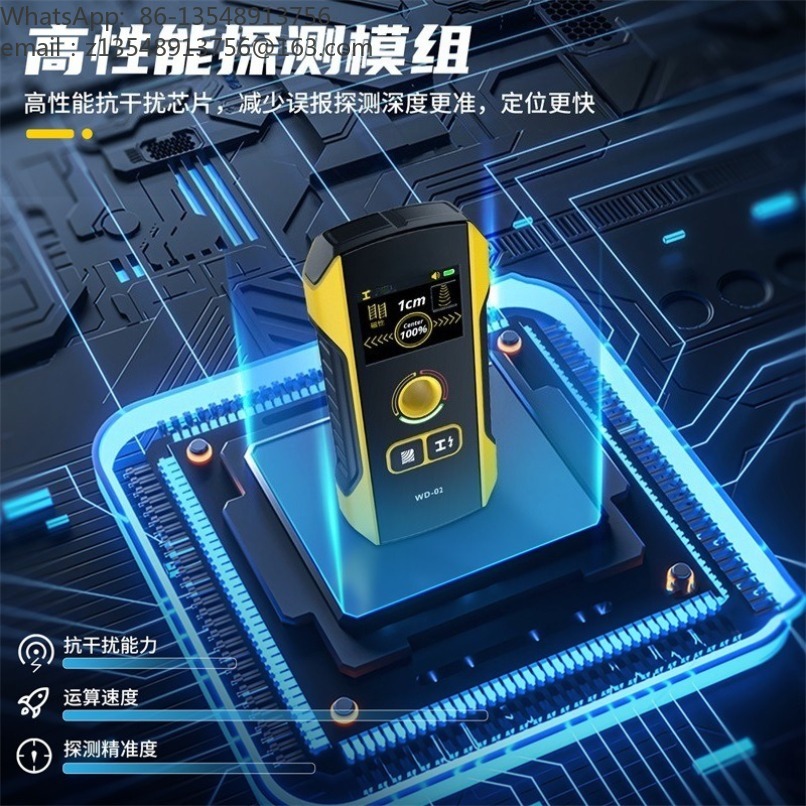 WD‑02 Multi‑Function Wall Dete - Wall Scanner Rebar Detector 评论和价格