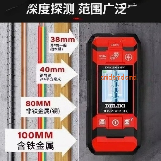 Concrete Load-bearing Wall Lin - Wall Scanner For Concrete 评论和价格