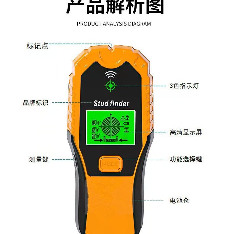 Handheld Multifunctional Wall  - Wall Scanner For Concrete 评论和价格