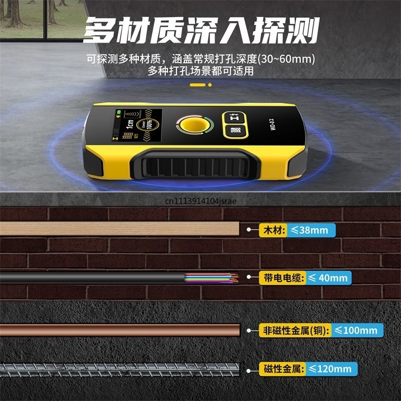 WD‑02 Multifunctional Wall Det - Wall Scanner Rebar Detector 评论和价格