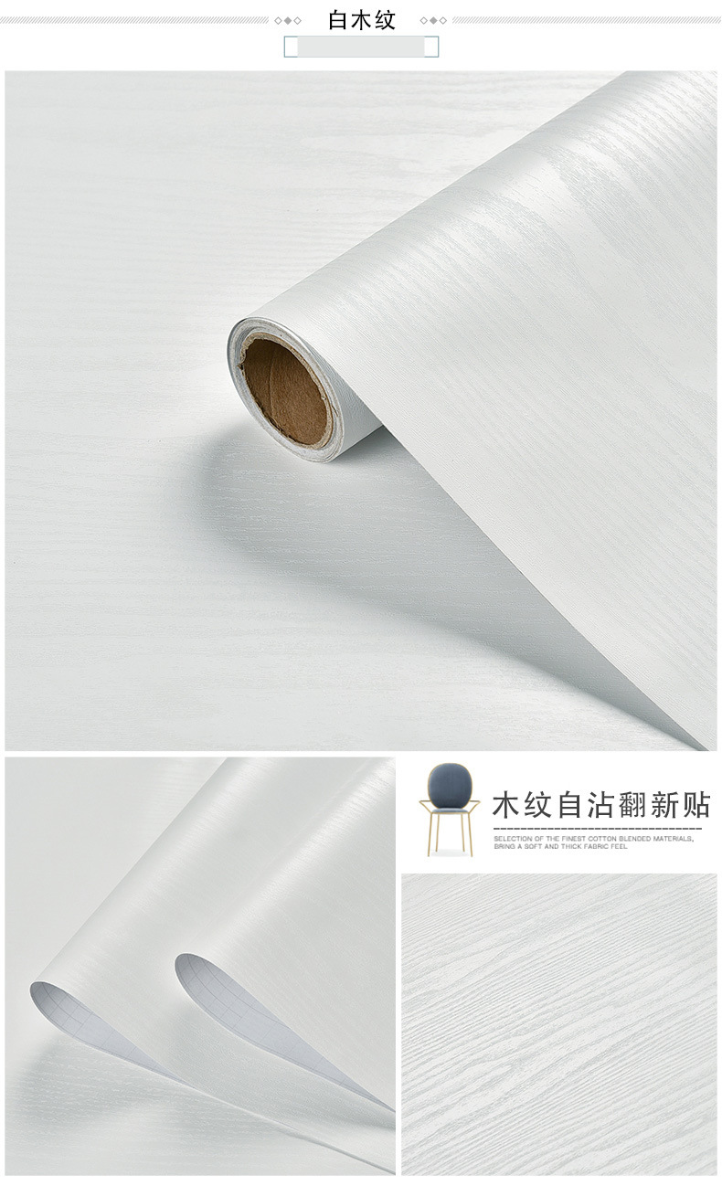 Pure White Wood Grain Self Adh - Moisture Meter Wall Wood 评论和价格