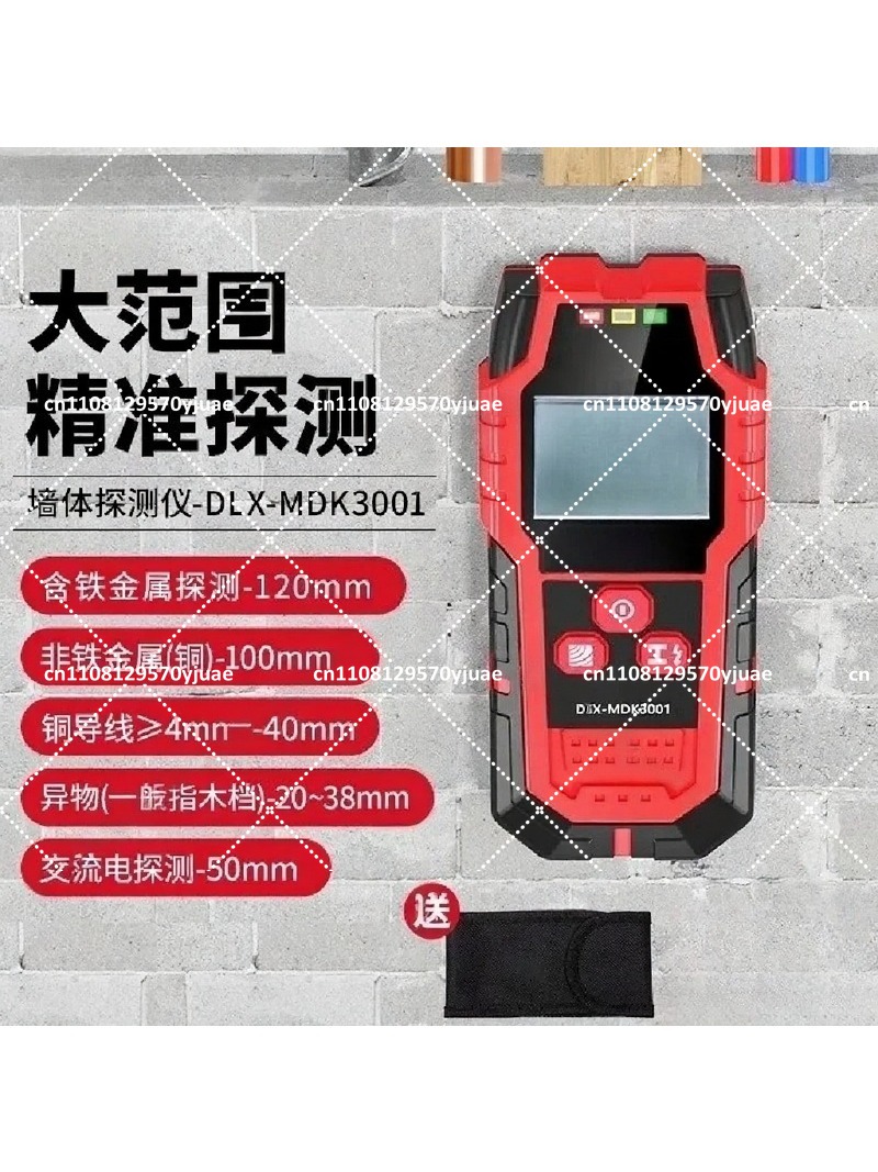 Wall Scanner Detector, Multi-f - Wall Scanner For Concrete 评论和价格
