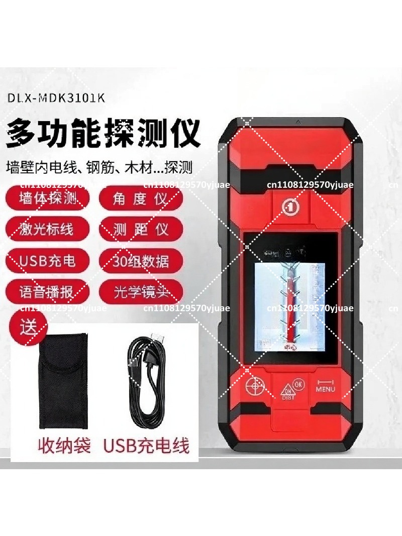 Wall Scanner Detector, Multi-f - Wall Scanner For Concrete 评论和价格