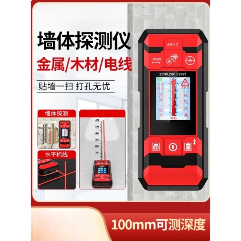 Multifunctional Wall Scanner D - Wall Scanner For Concrete 评论和价格
