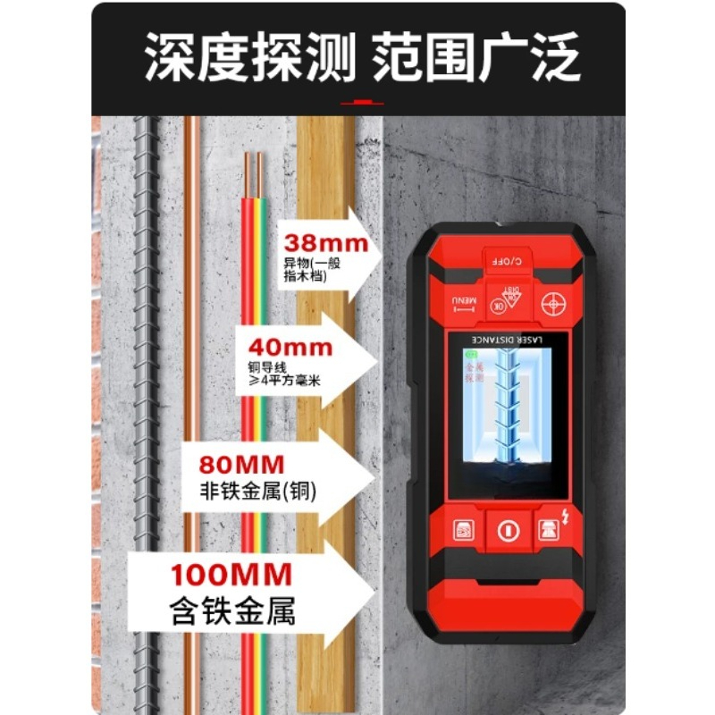 Multifunctional Wall Scanner D - Wall Scanner For Concrete 评论和价格