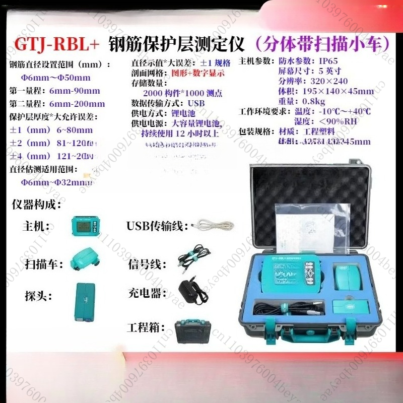 Wall Scanner Concrete Cover Me - Wall Scanner For Concrete 评论和价格