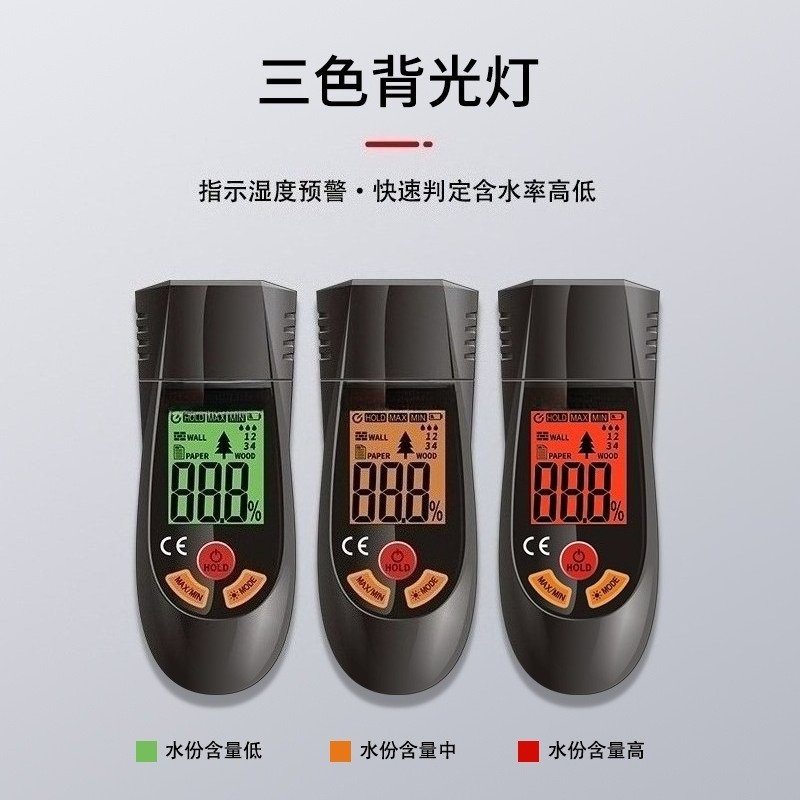 PM6811A Wood Moisture Tester,  - Moisture Meter Wall Wood 评论和价格